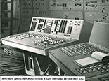 Фрагмент диспетчерского пульта и щит системы автоматики 1970 г.