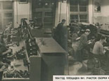 Участок сборки контакторов цеха аппаратуры. 1954 г.