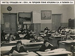 Design Bureau-1. 1956 year.