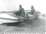 Segmented board for USSR All-Union Exhibition of Achievements of the National Economy. 1967 year.