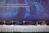 Совещание о мерах по развитию энергетического машиностроения в РФ.08.04.2011.